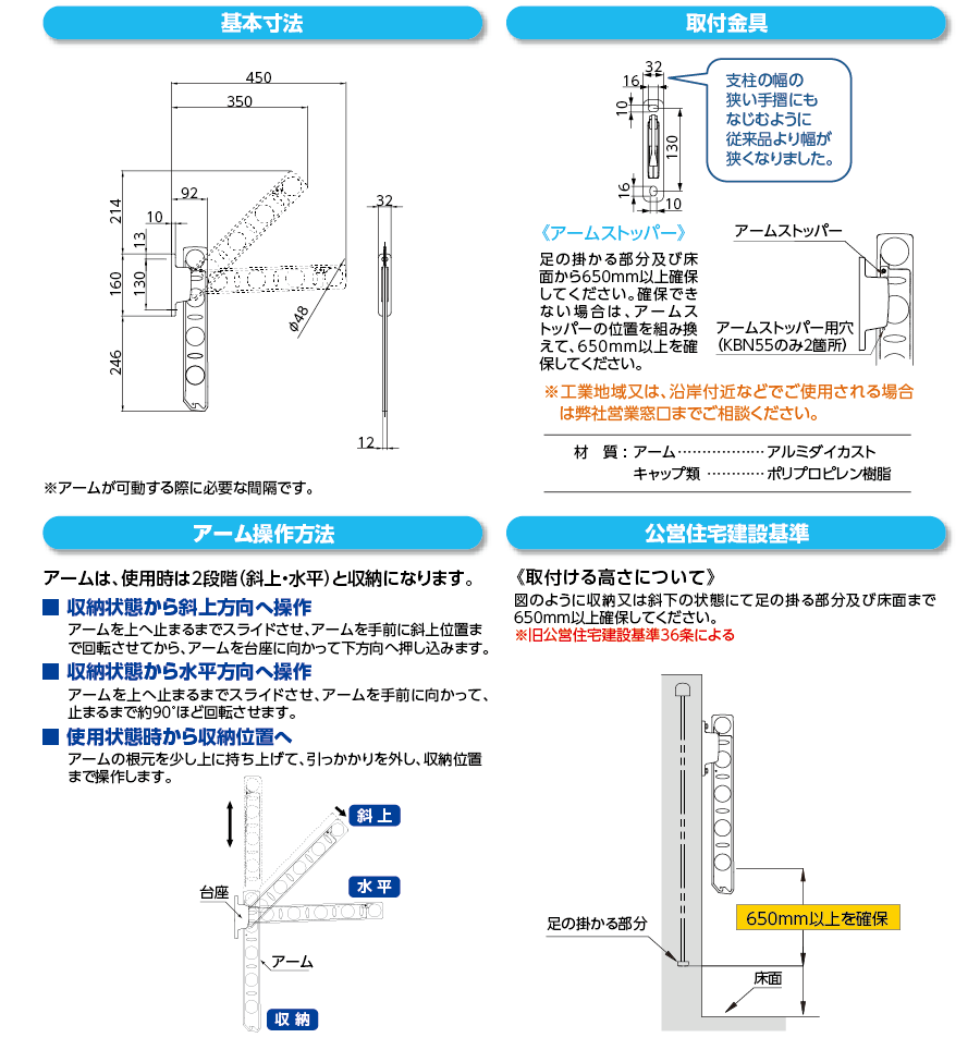 Amazon.co.jp: DRY・WAVE 腰壁用物干金物 KBN45 シルバー : DIY