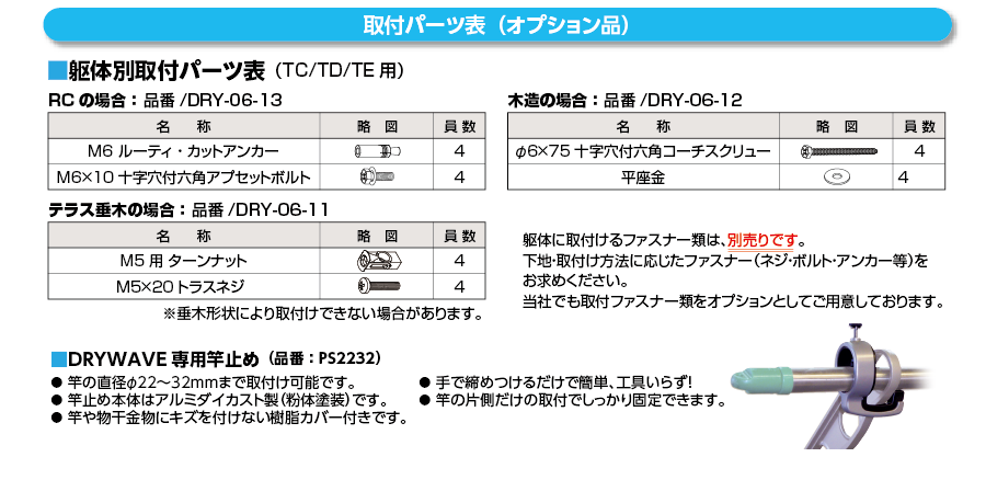 個性的なデザインでテラス・ベランダなどにマッチする吊下げ型物干し