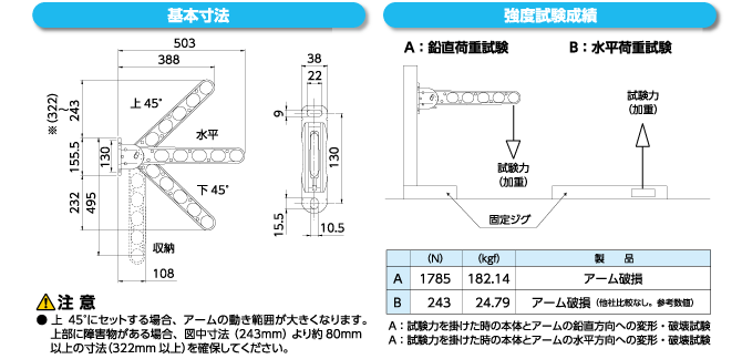 DRY・WAVE(ドライ・ウェーブ)窓壁用物干金物 KA50＜ST:ステンカラー