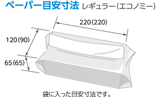 再生紙１００ のペーパータオルです トイレ キッチンなど水まわりの衛生管理に適し病院 施設 飲食店など幅広くお使い頂けるペーパータオルです