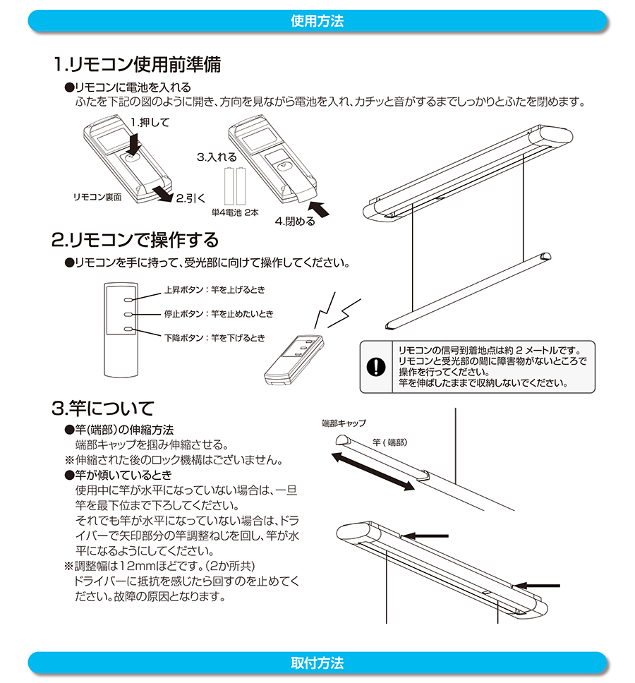 DRY・WAVE(ドライ・ウェーブ)電動昇降式室内物干し TL1812＜W:ホワイト
