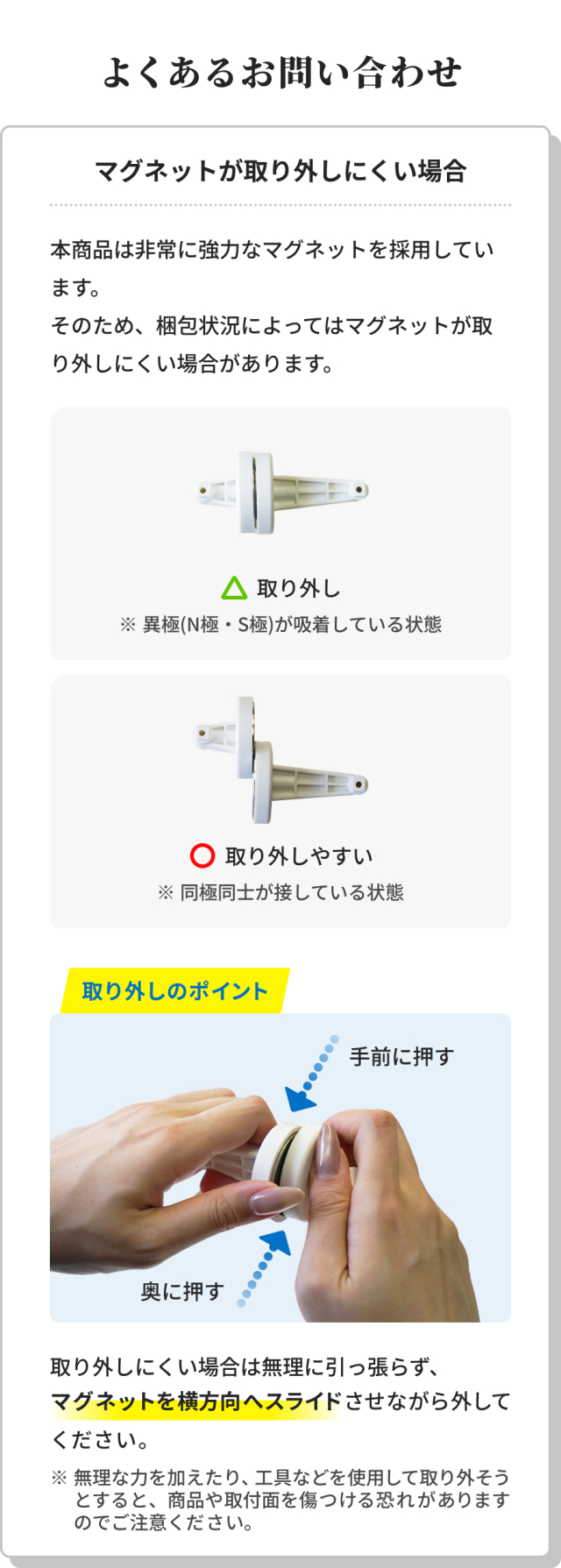 よくあるお問い合わせ